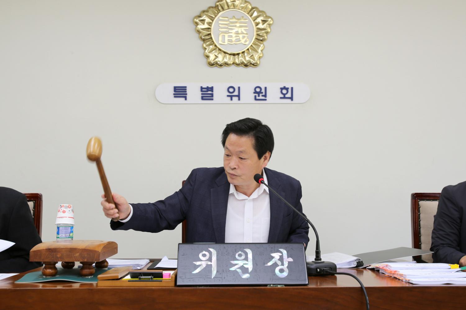 서울특별시 서대문구의회 민간위탁 사무점검 특별위원회 업무보고 9