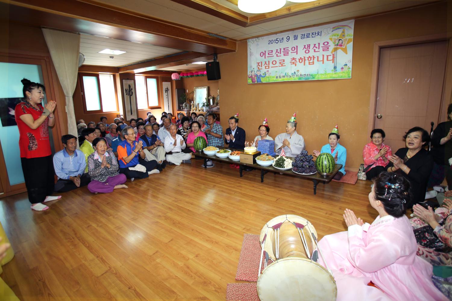 충현동 수효사효림원 어르신 경로잔치 7