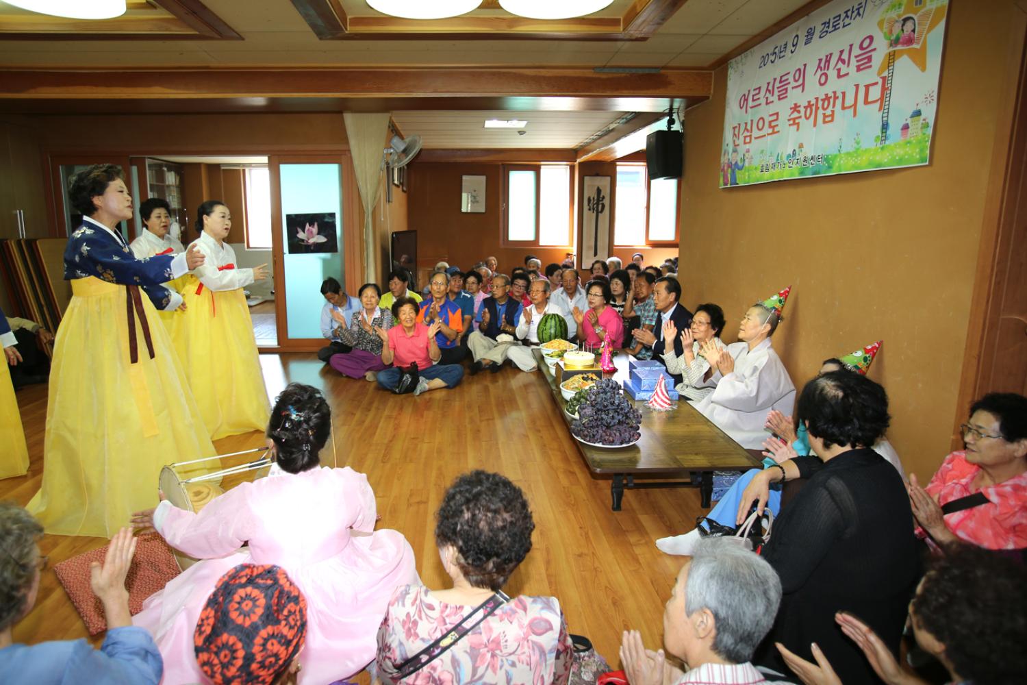 충현동 수효사효림원 어르신 경로잔치 5