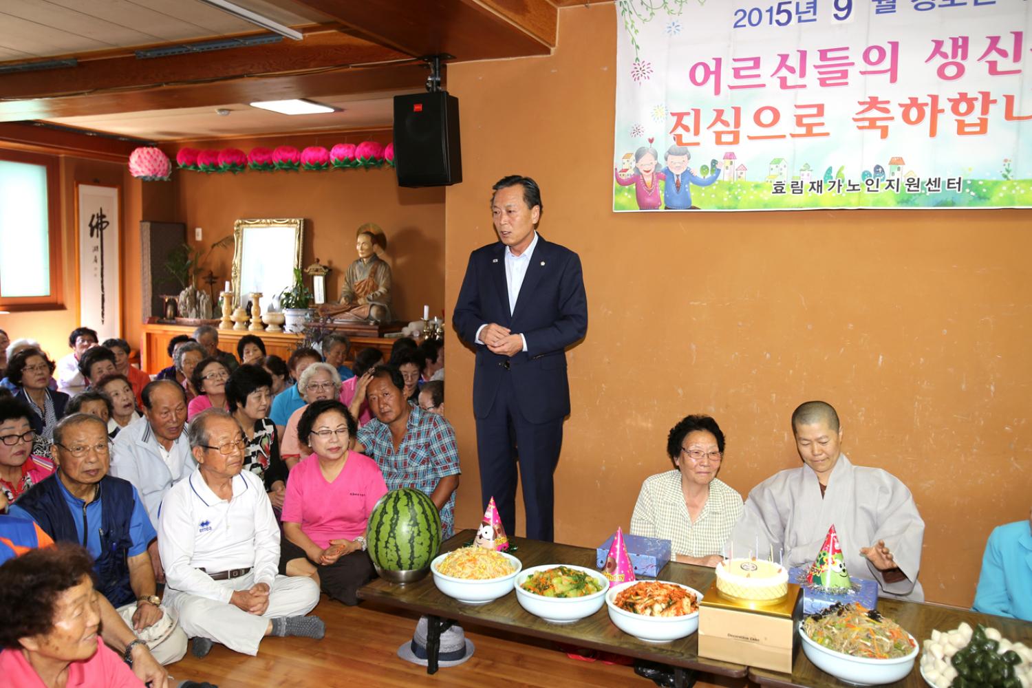 충현동 수효사효림원 어르신 경로잔치 4