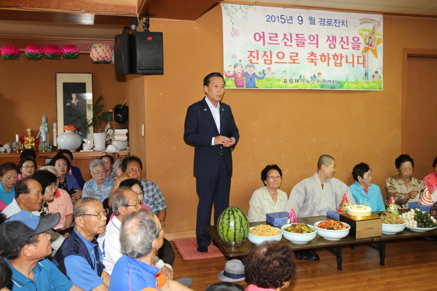충현동 수효사효림원 어르신 경로잔치 3