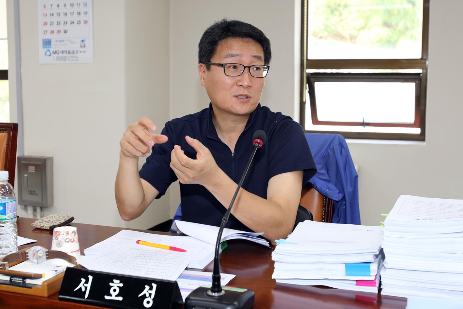 서울특별시 서대문구의회 민간위탁 사무점검 특별위원회-서류검토B반 1