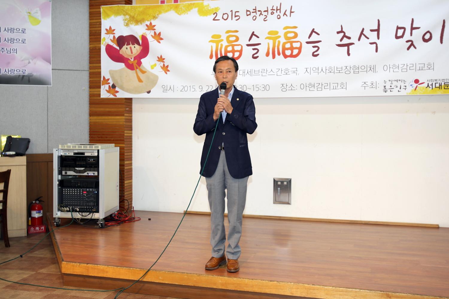서대문장애인복지관 복슬복슬 추석맞이