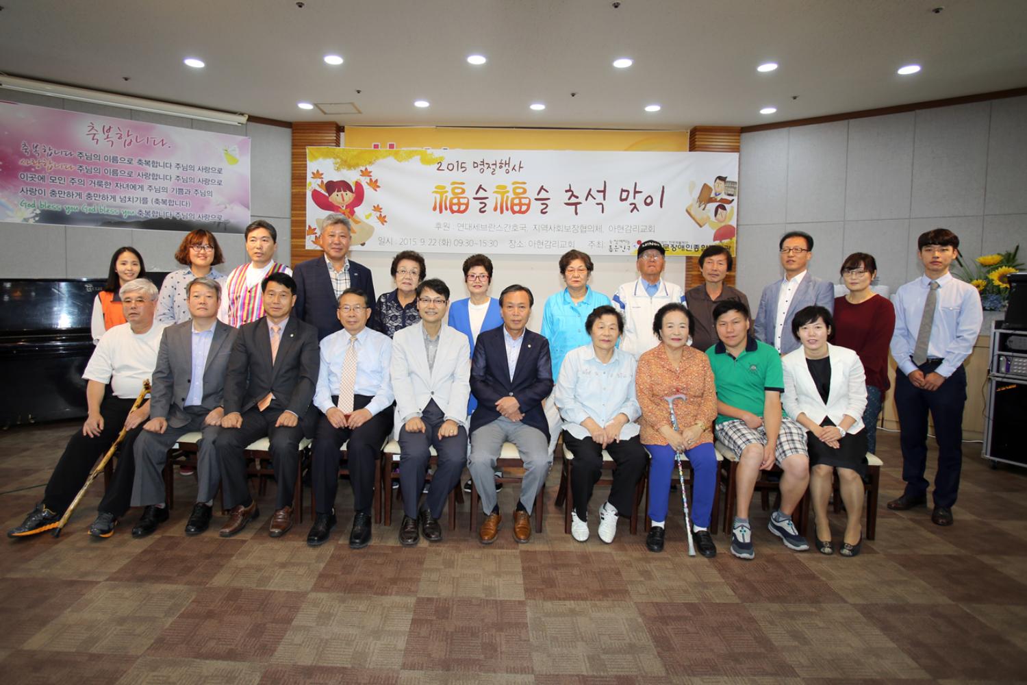 서대문장애인복지관 복슬복슬 추석맞이 10