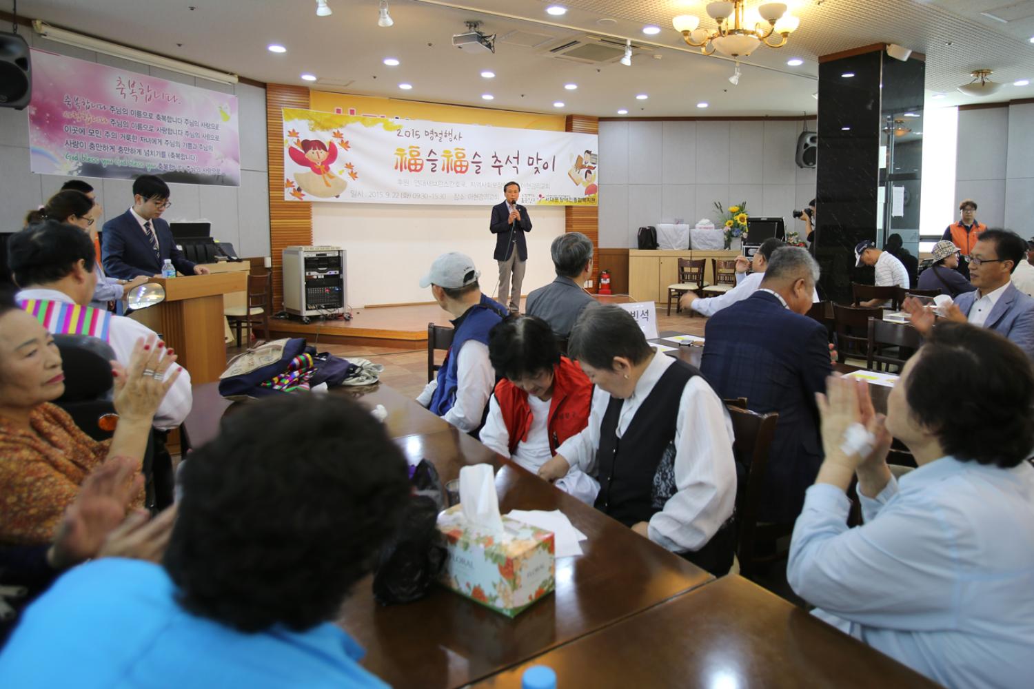 서대문장애인복지관 복슬복슬 추석맞이 6