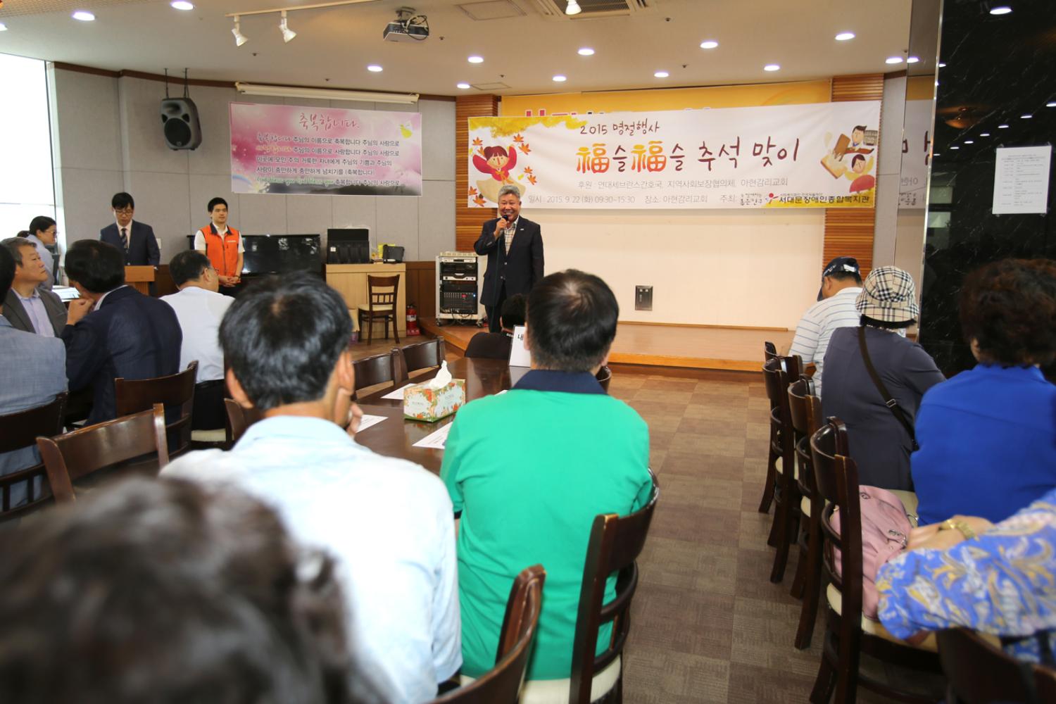 서대문장애인복지관 복슬복슬 추석맞이 4
