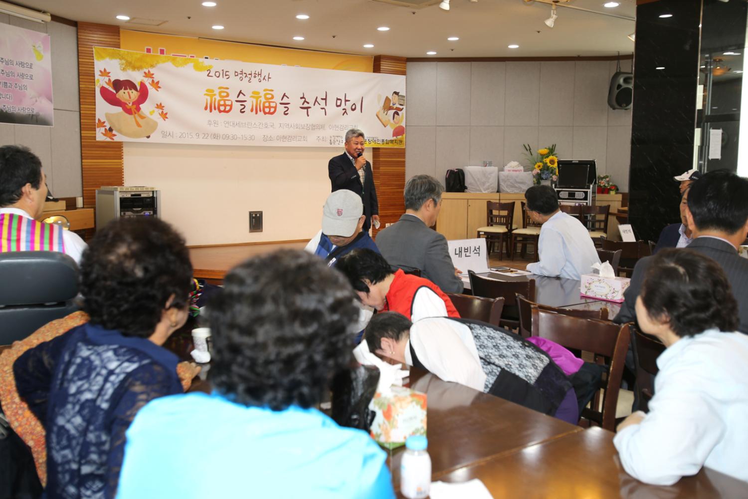 서대문장애인복지관 복슬복슬 추석맞이 3