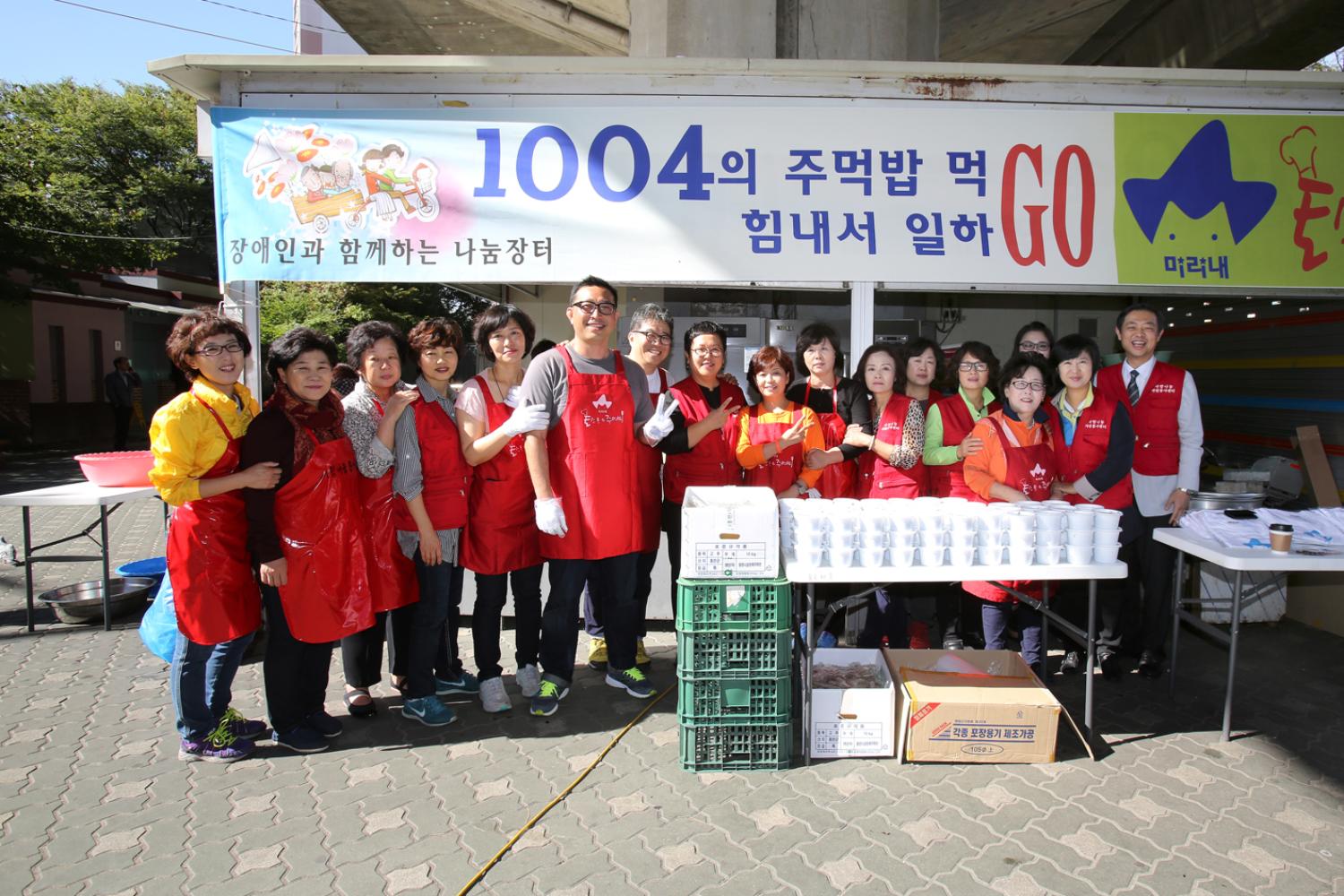 장애인과 함께하는 나눔장터-1004의 주먹밥 먹고 힘내서 일하고