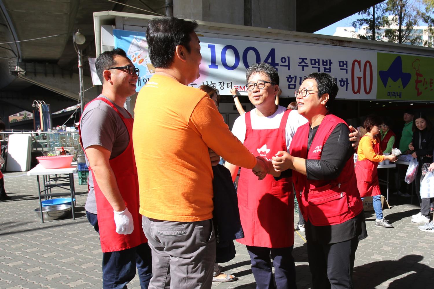 장애인과 함께하는 나눔장터-1004의 주먹밥 먹고 힘내서 일하고 25