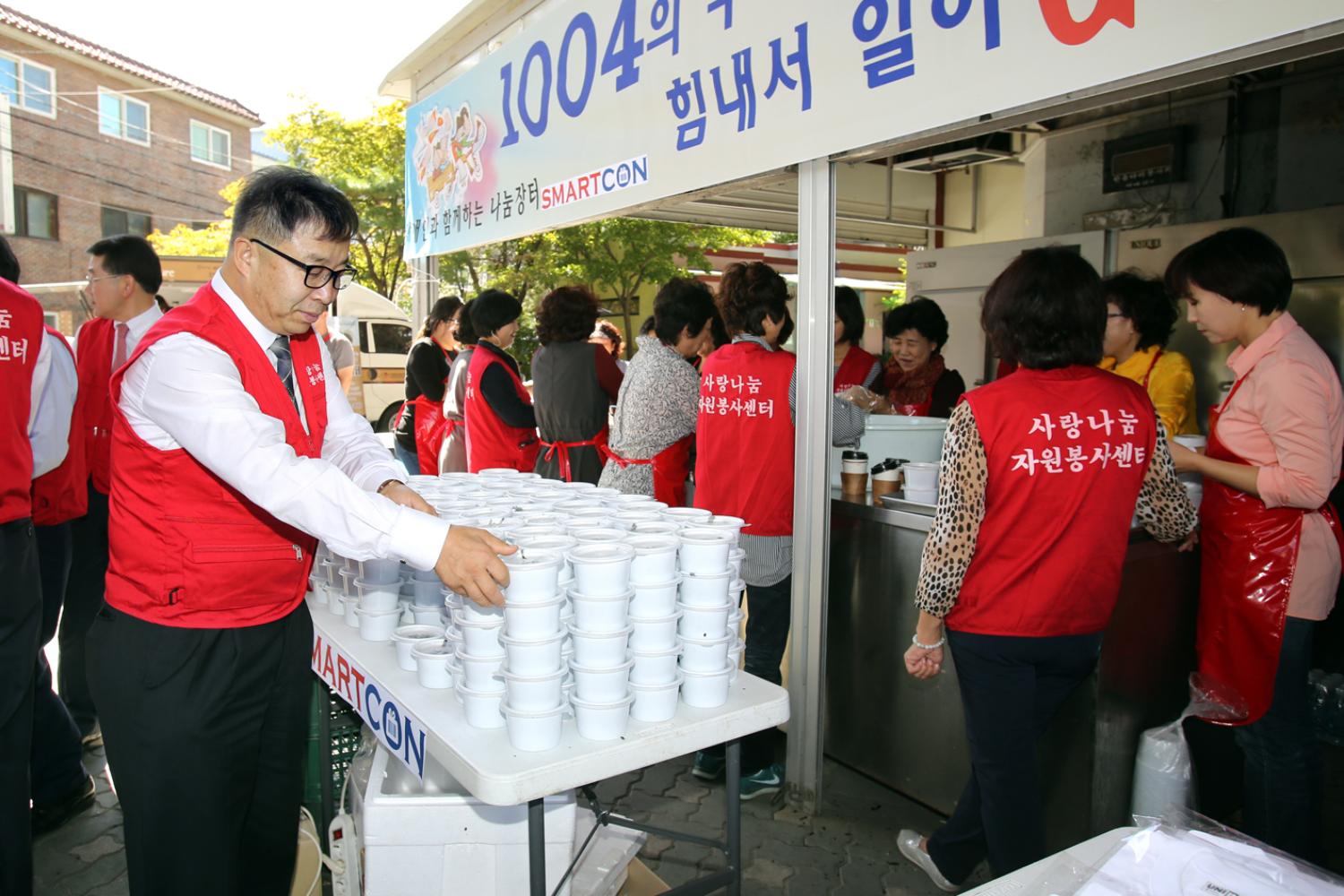 장애인과 함께하는 나눔장터-1004의 주먹밥 먹고 힘내서 일하고 11