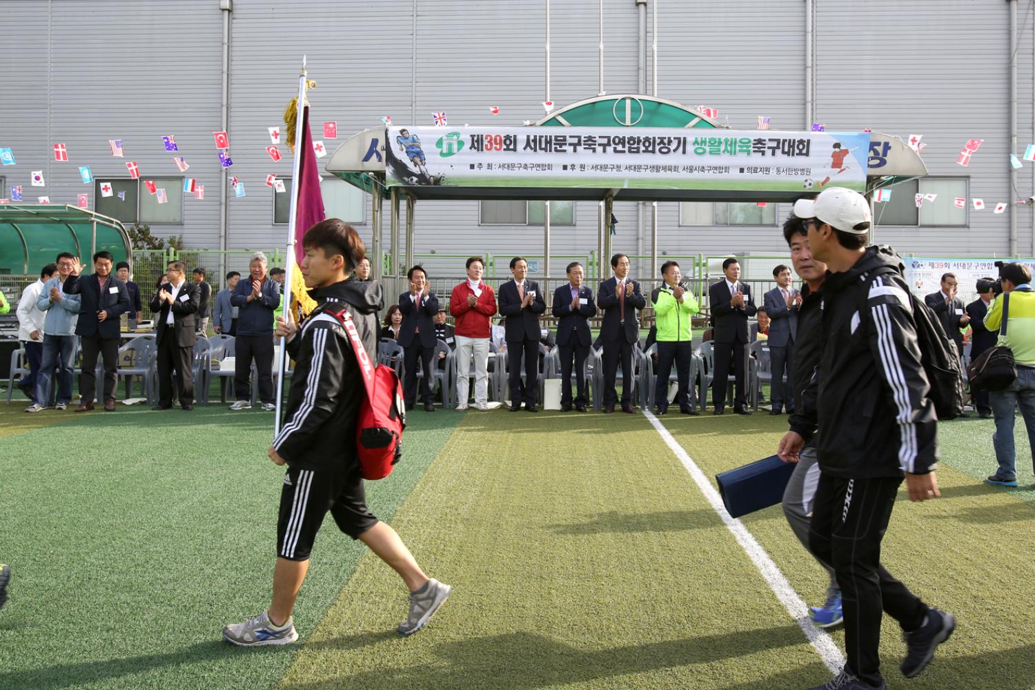 제39회 서대문구축구연합회장기 생활체육축구대회 6