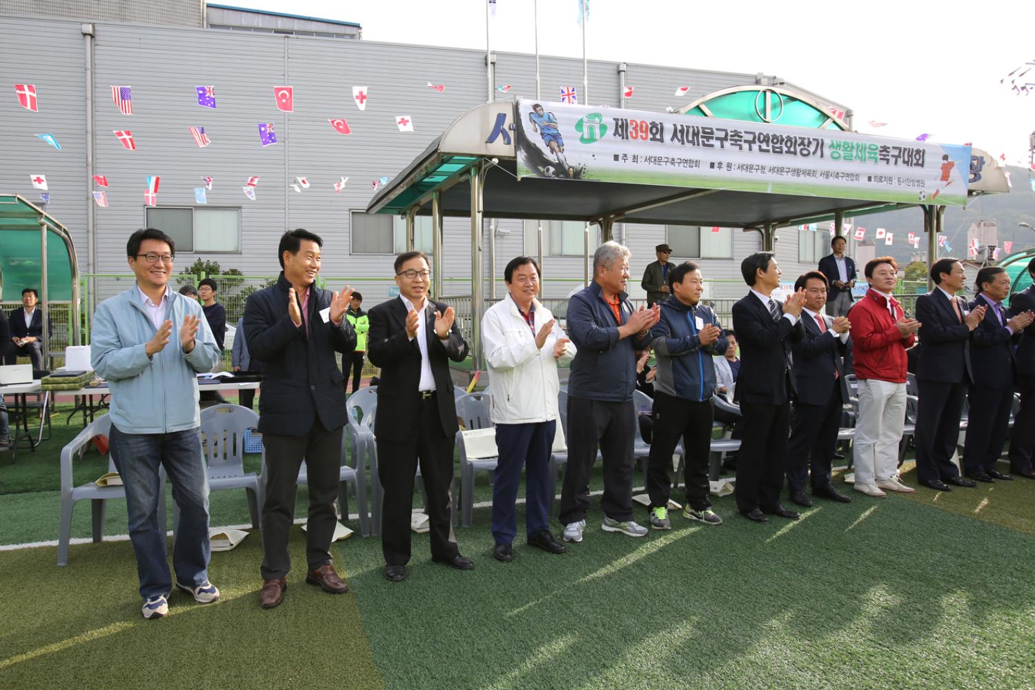 제39회 서대문구축구연합회장기 생활체육축구대회 5