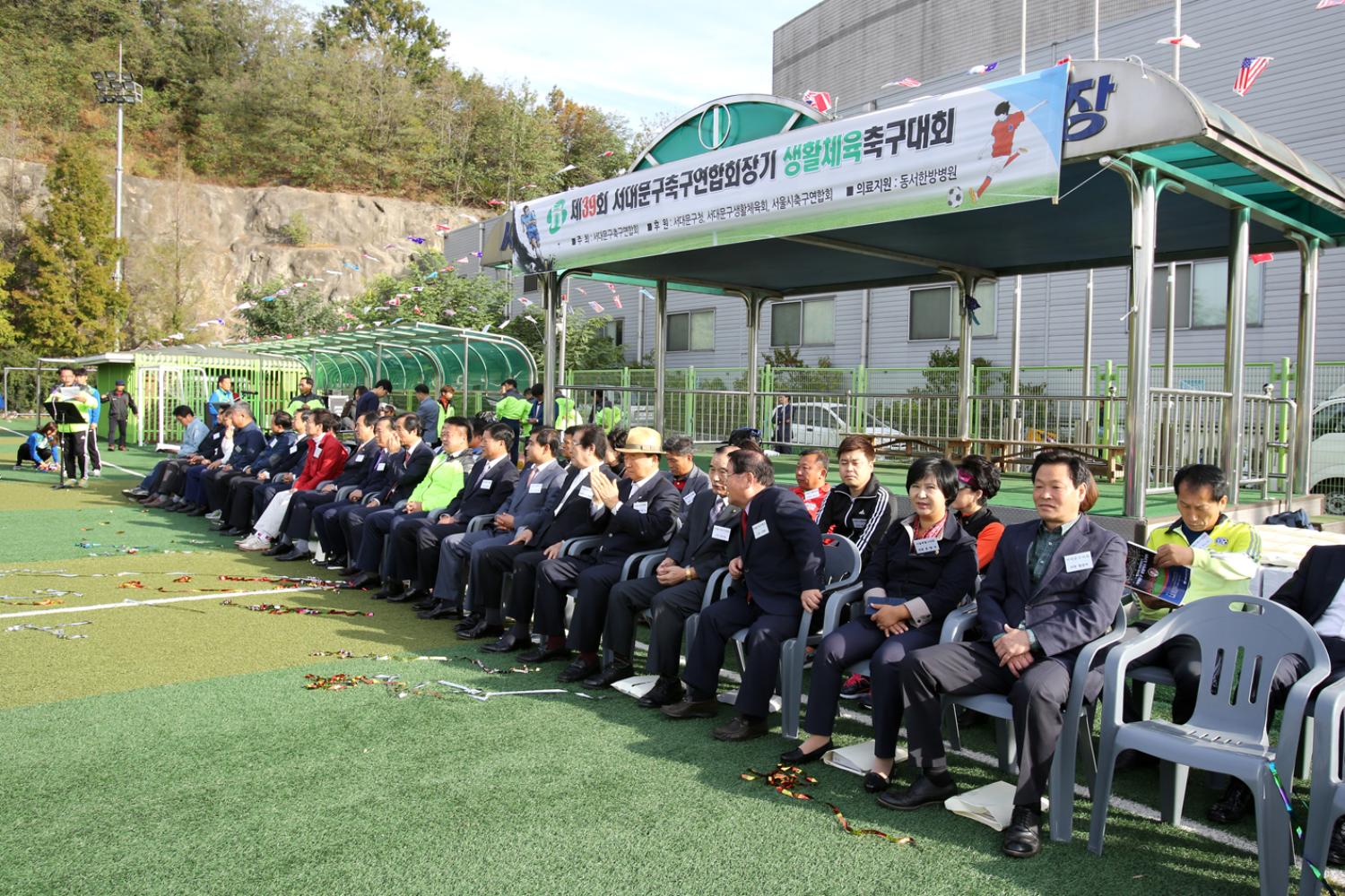 제39회 서대문구축구연합회장기 생활체육축구대회 4