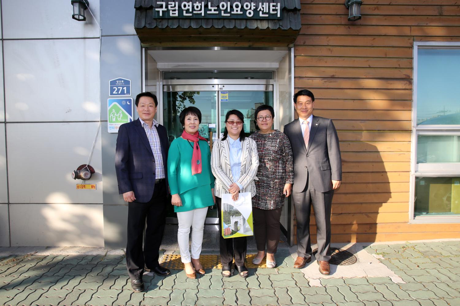 민간위탁 시설 점검 A반