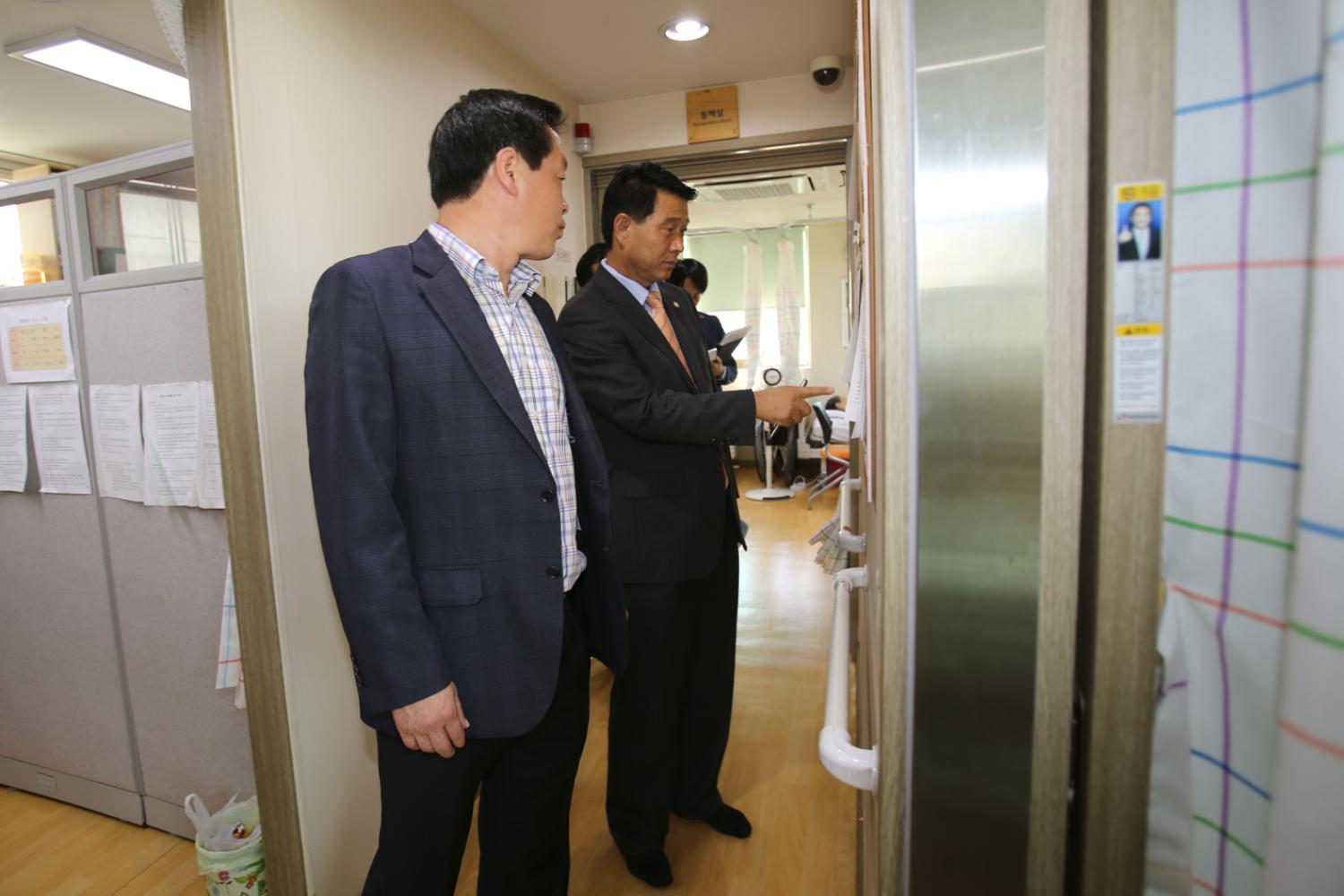 민간위탁 시설 점검 A반 21