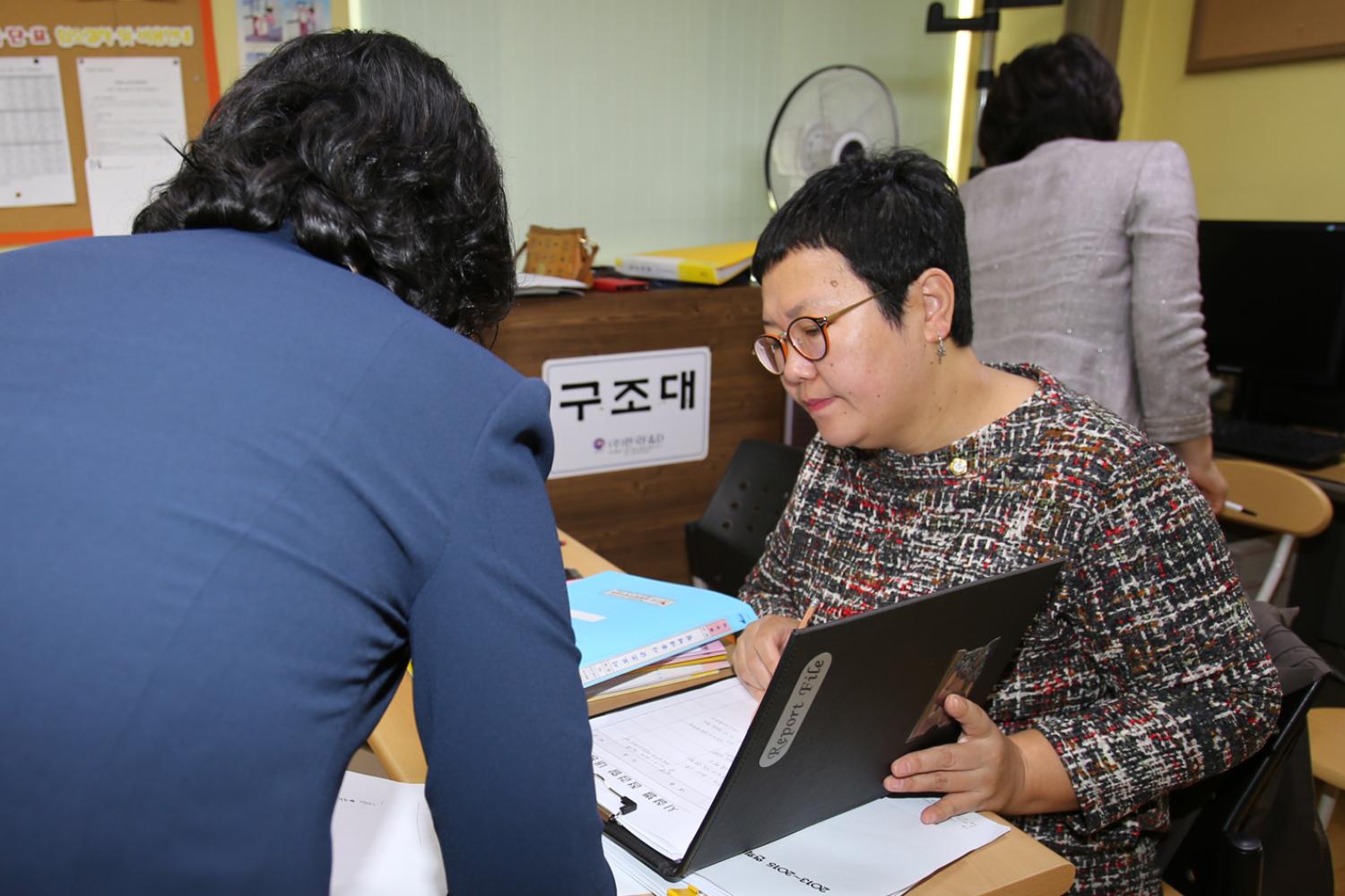 민간위탁 시설 점검 A반 10