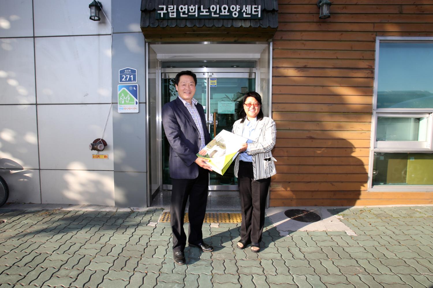 민간위탁 시설 점검 A반 1