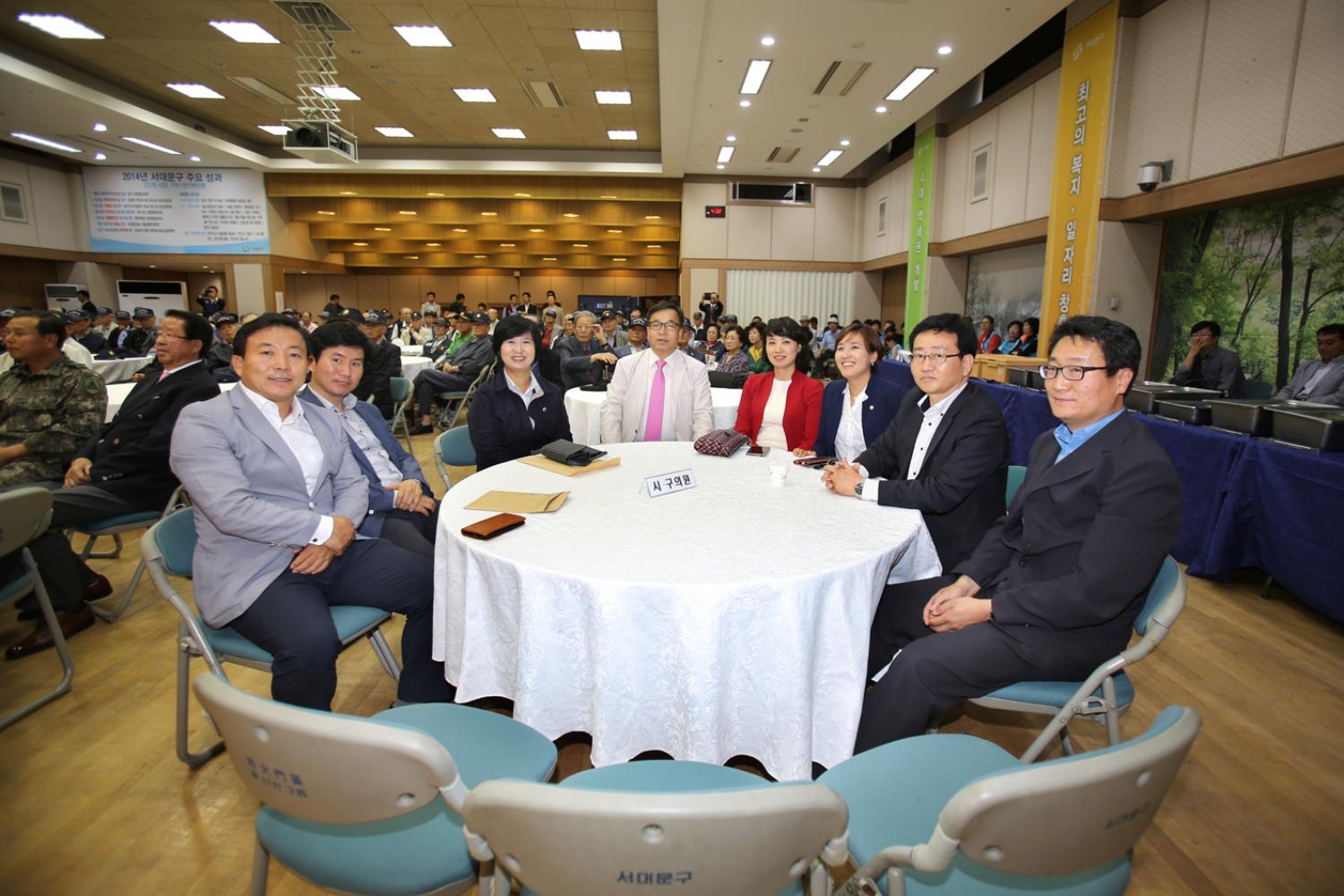 제63회 향군의 날 기념행사 2