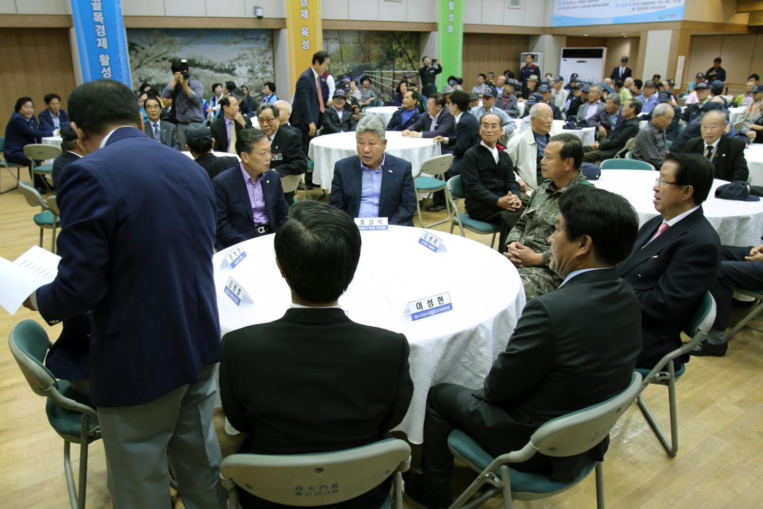 제63회 향군의 날 기념행사 1