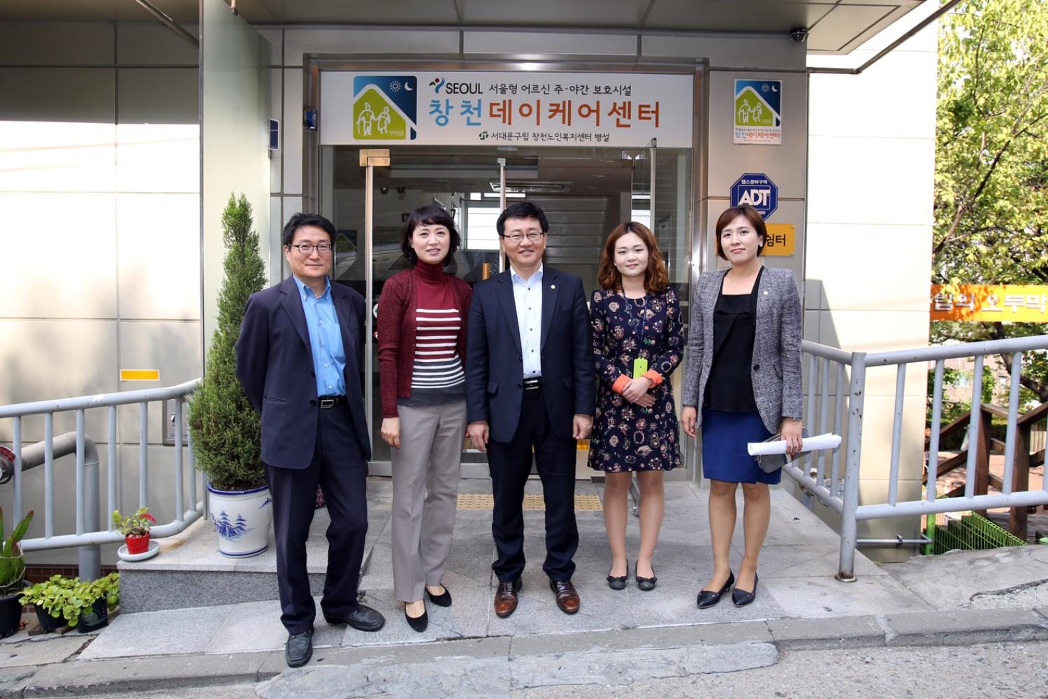 민간위탁 시설 점검 B반 13