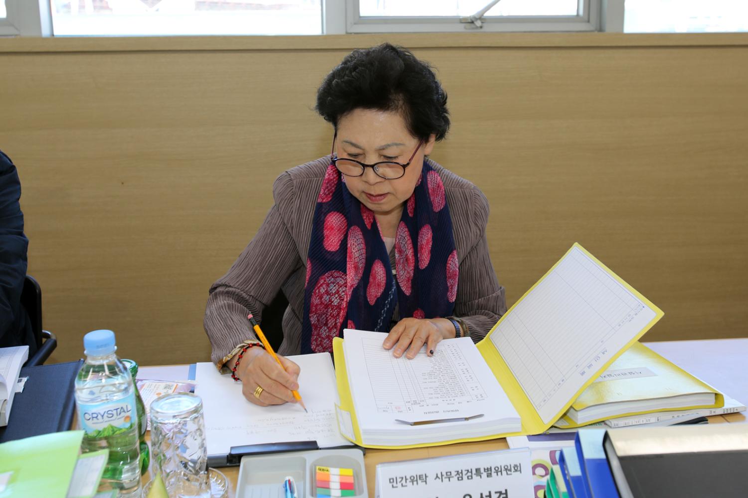 민간위탁 시설 점검 A반 15