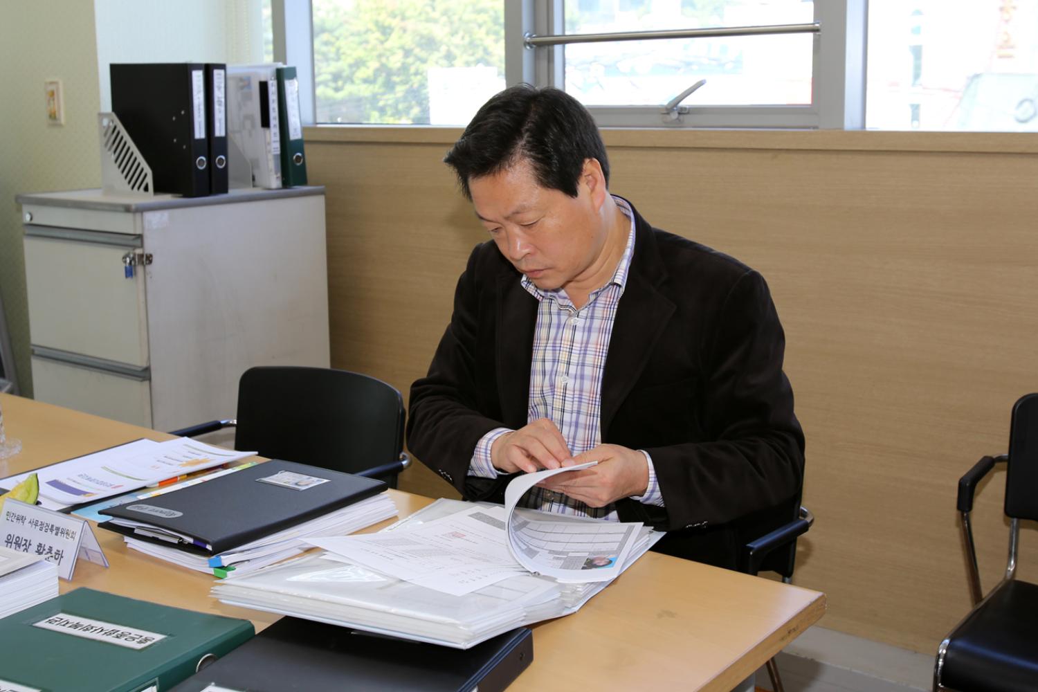 민간위탁 시설 점검 A반 13