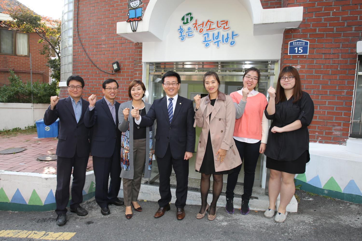 민간위탁 시설 점검 B반