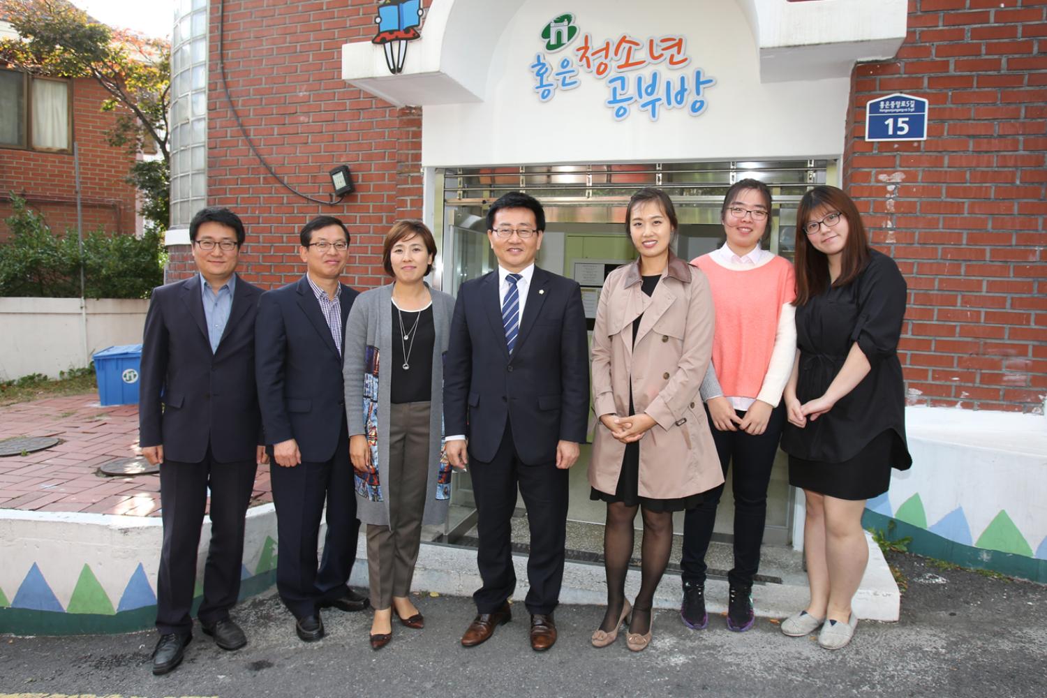 민간위탁 시설 점검 B반 11