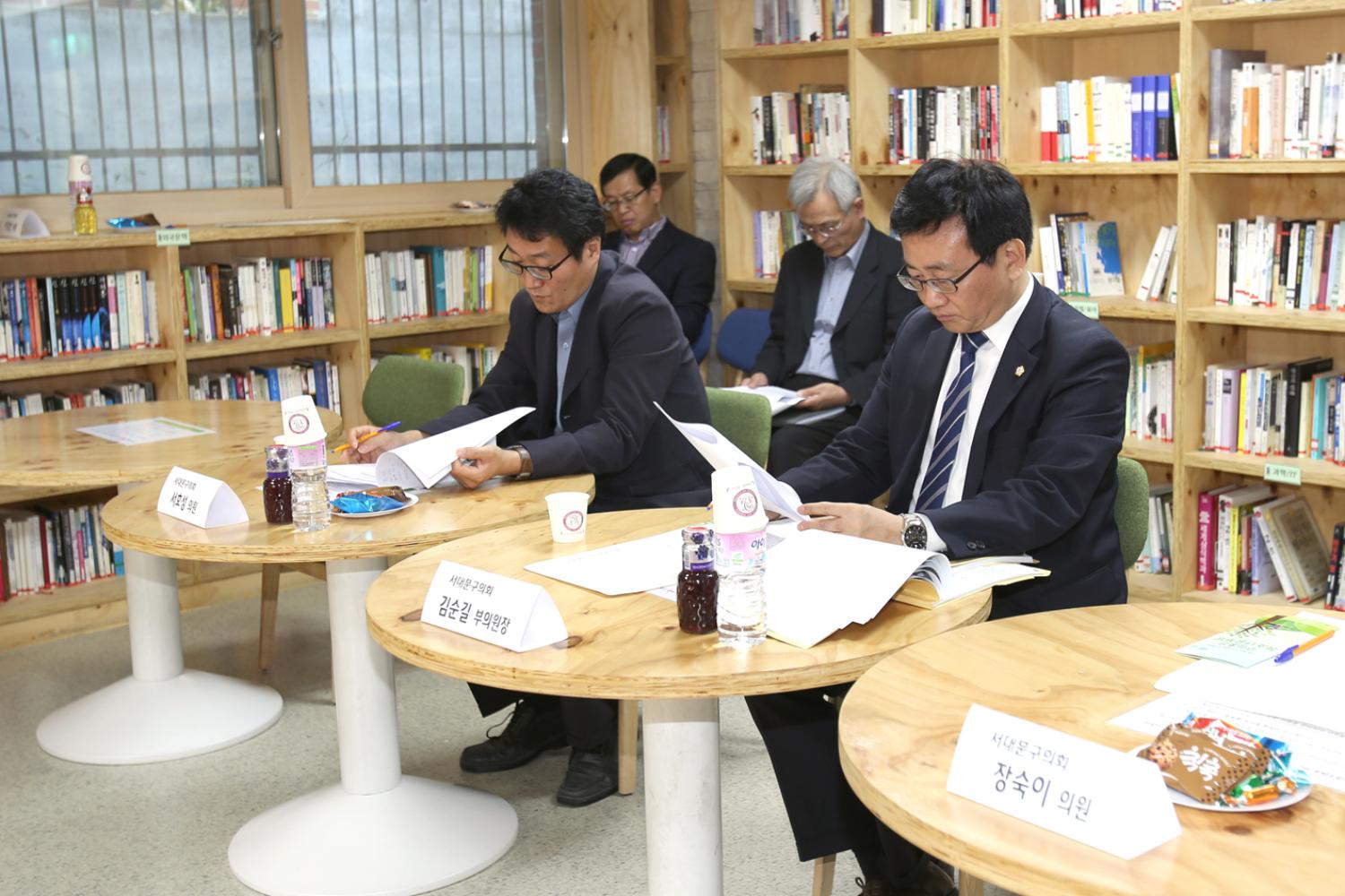 민간위탁 시설 점검 B반 10