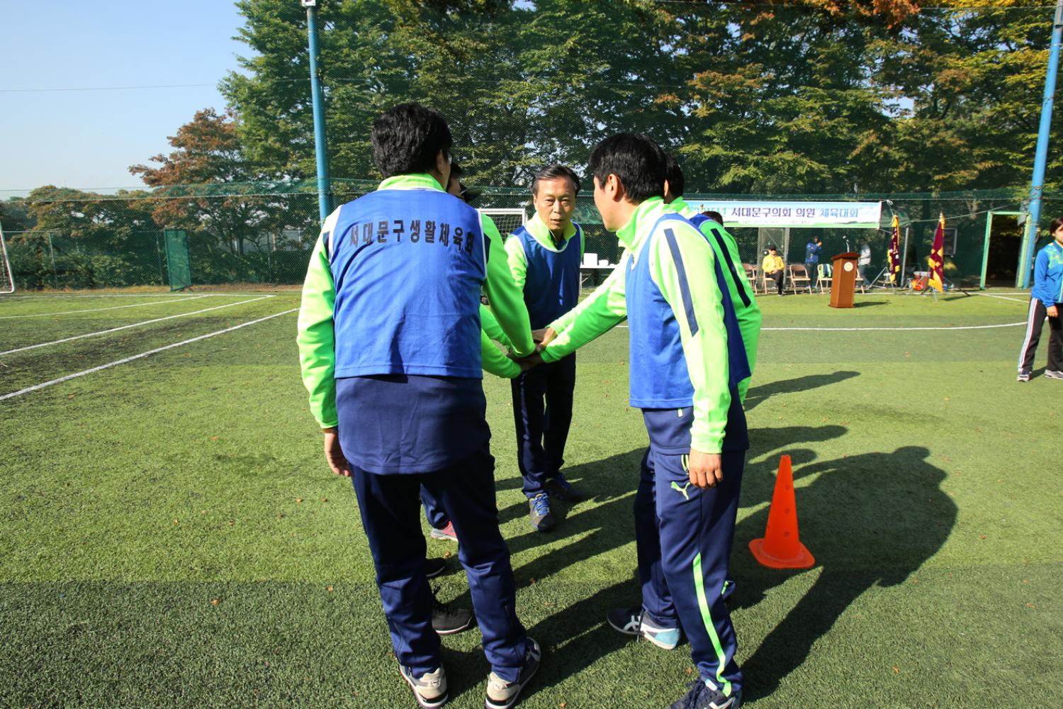 2015년 서대문구의회 의원체육대회 30
