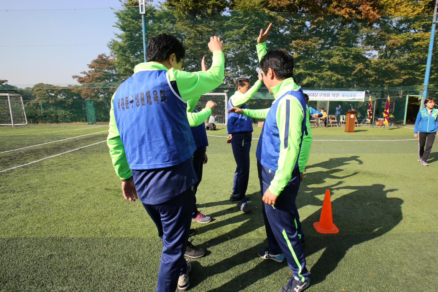 2015년 서대문구의회 의원체육대회 13