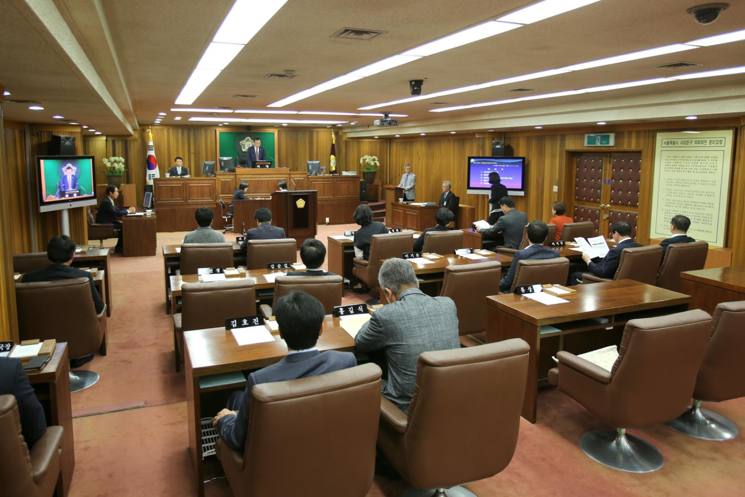 제219회 임시회 제1차 본회의