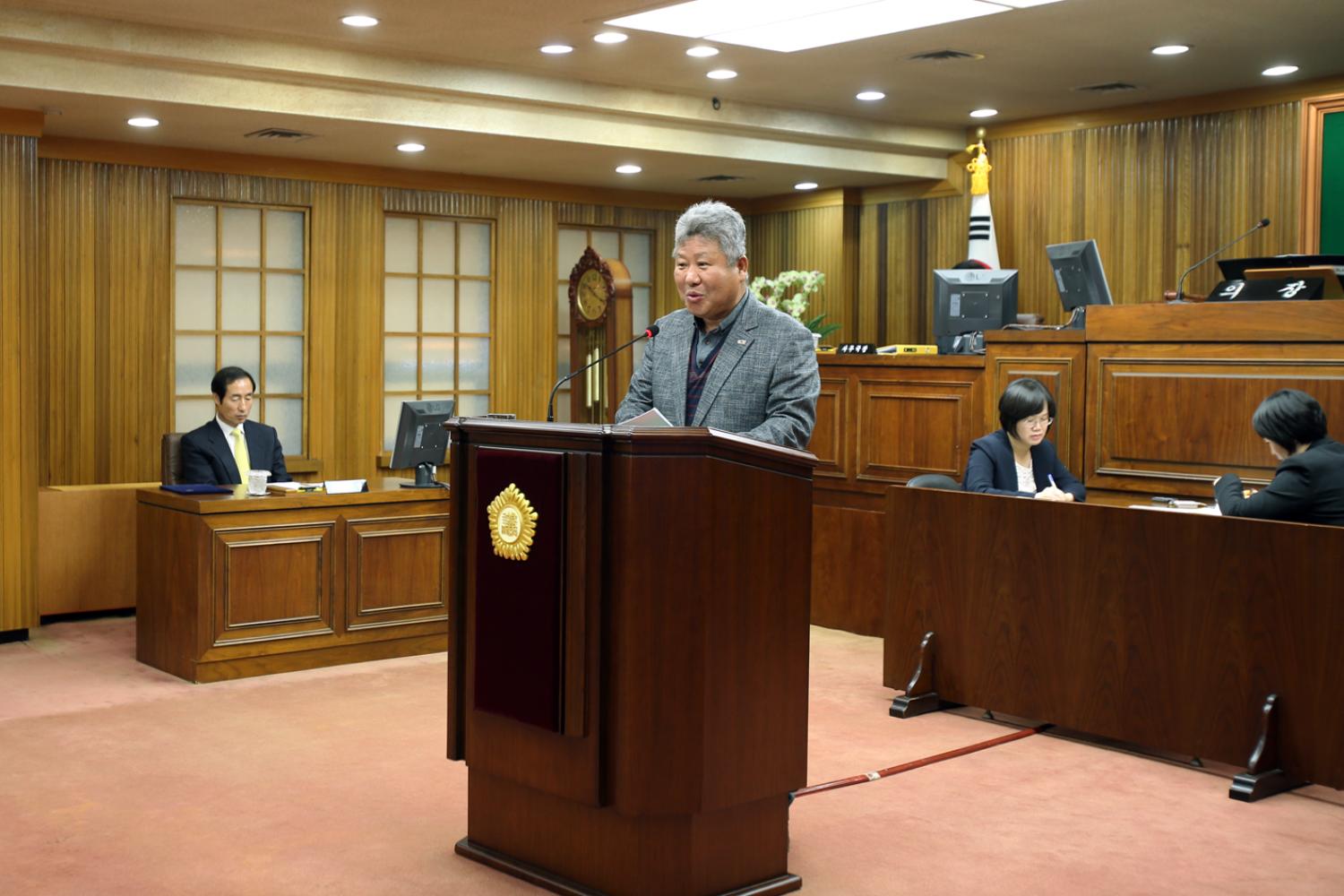 제219회 임시회 제1차 본회의 2