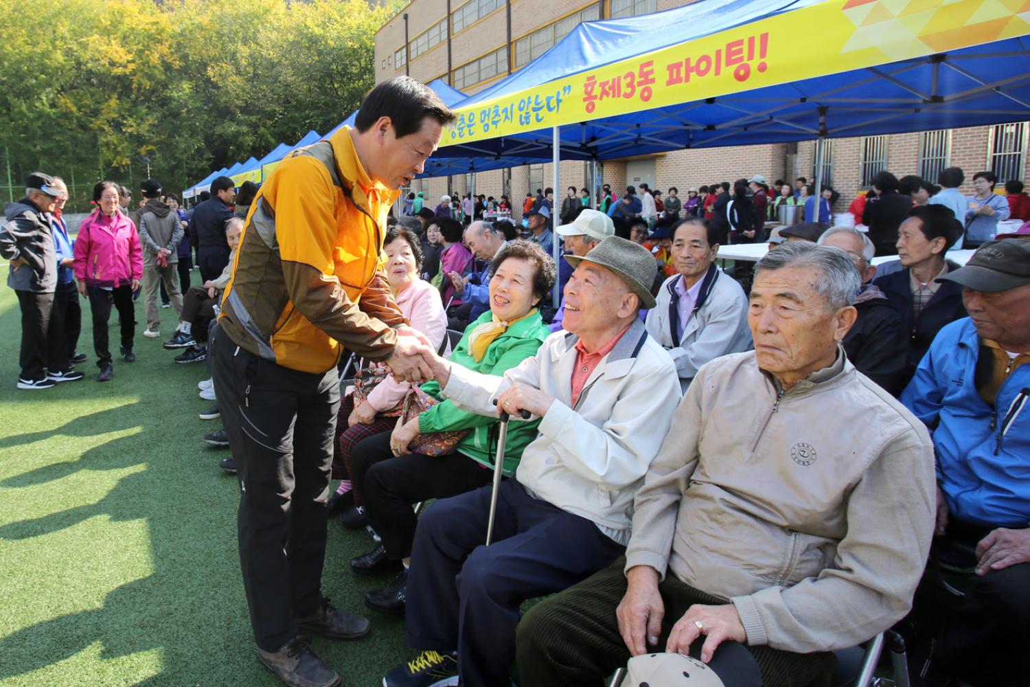 2015년 노인의 날 화합한마당 행사 10