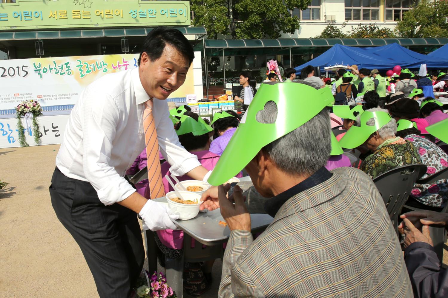 2015 북아현동 굴레방 나눔 한마당 6