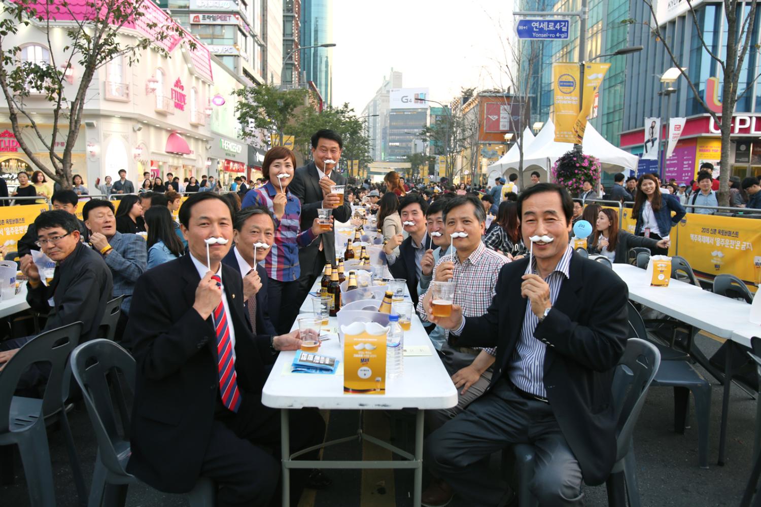 제1회 신촌 옥토버 페스티벌