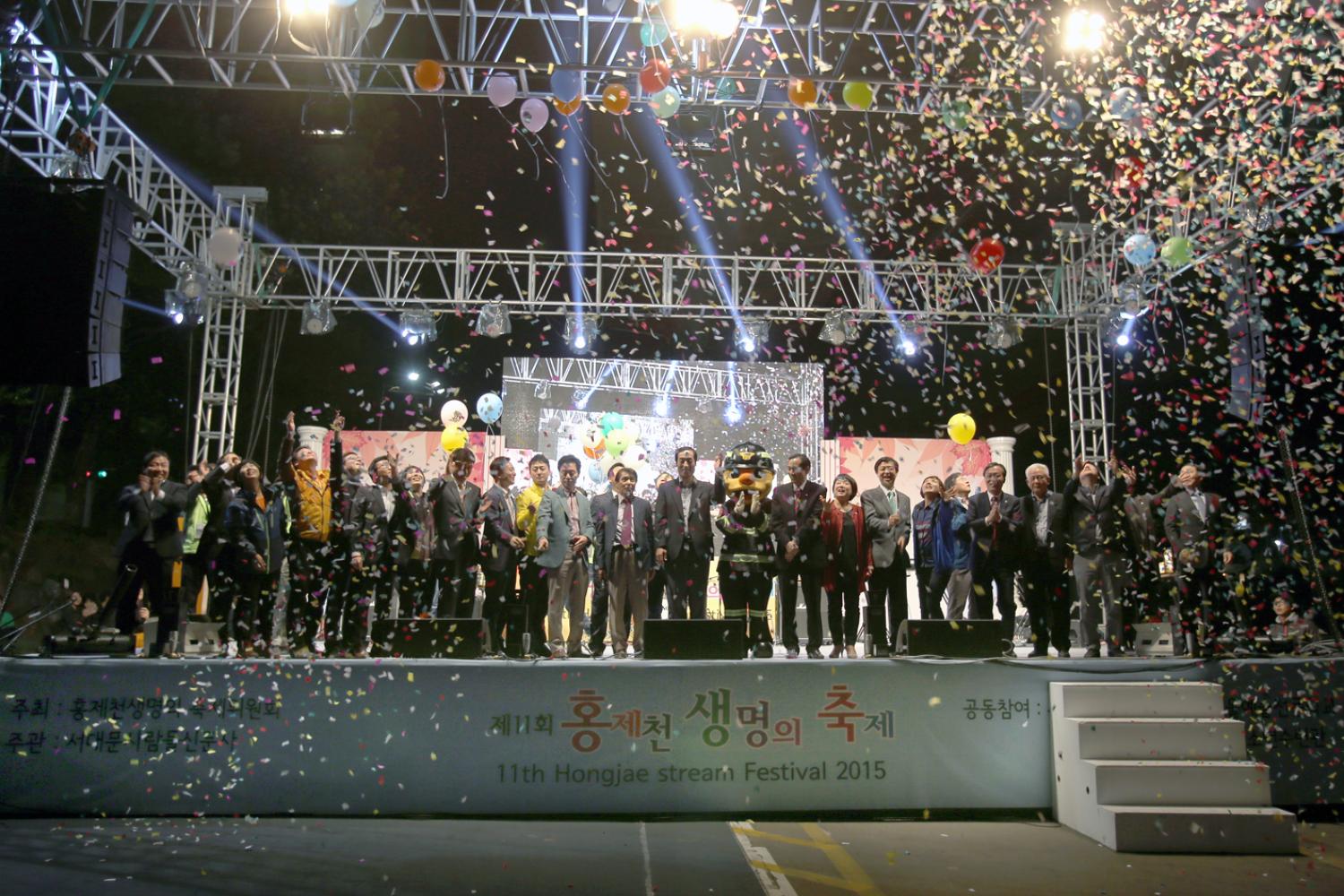 제11회 홍제천 생명의 축제 10