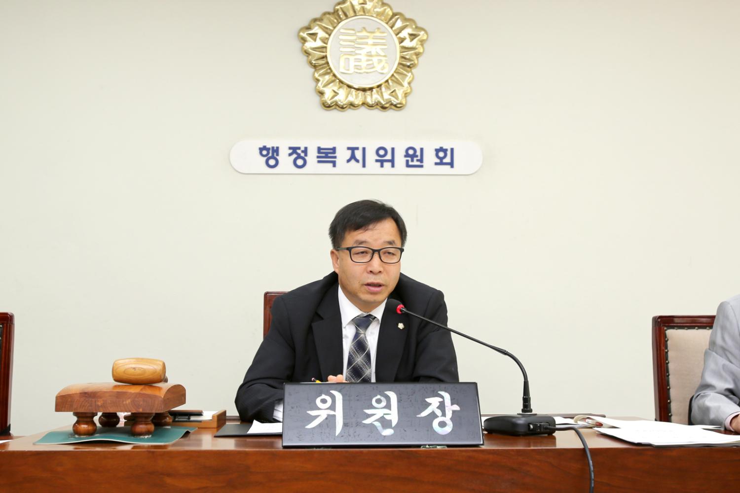 제291회 임시회 행정복지위원회 3