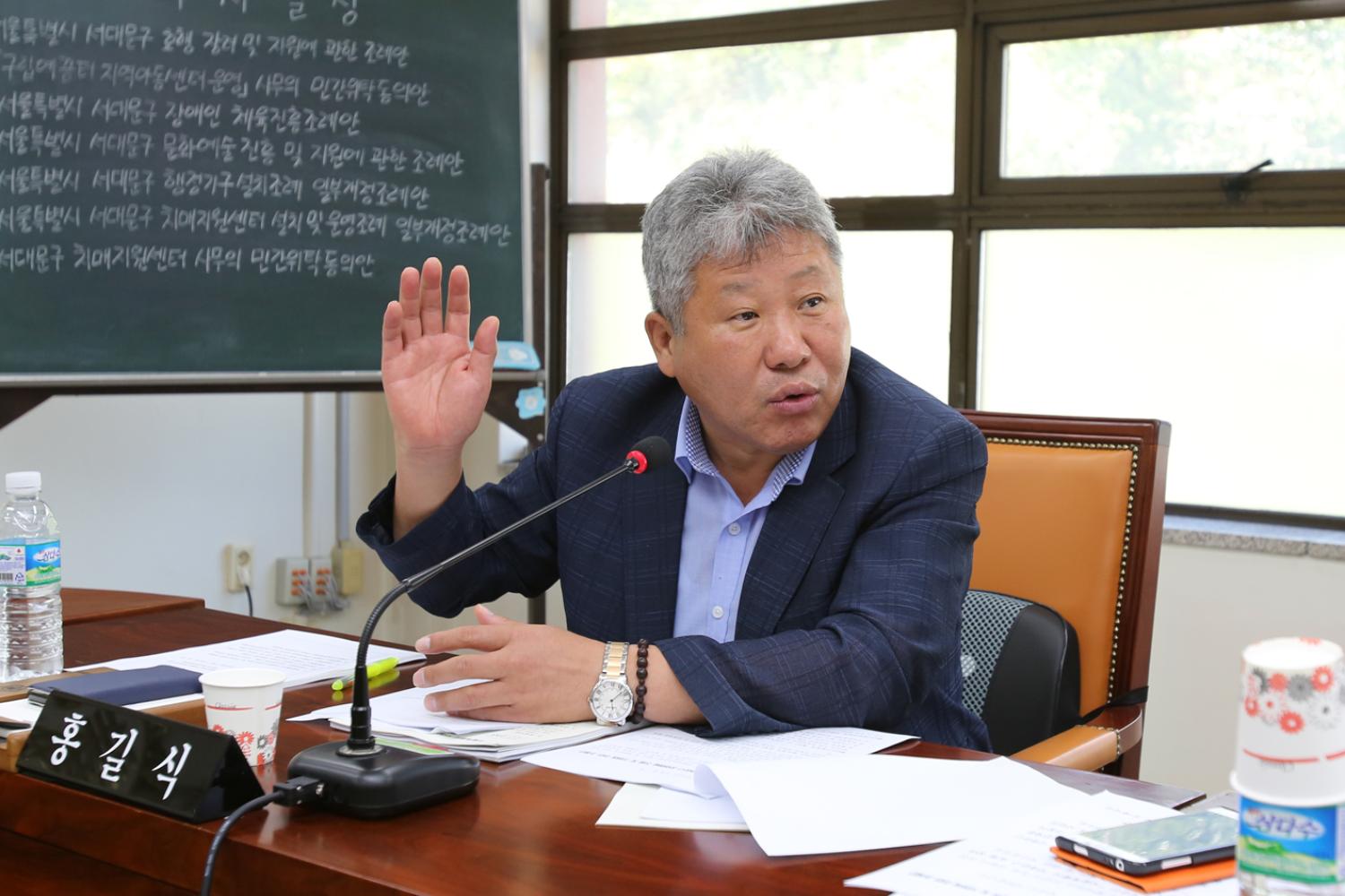 제291회 임시회 행정복지위원회 1