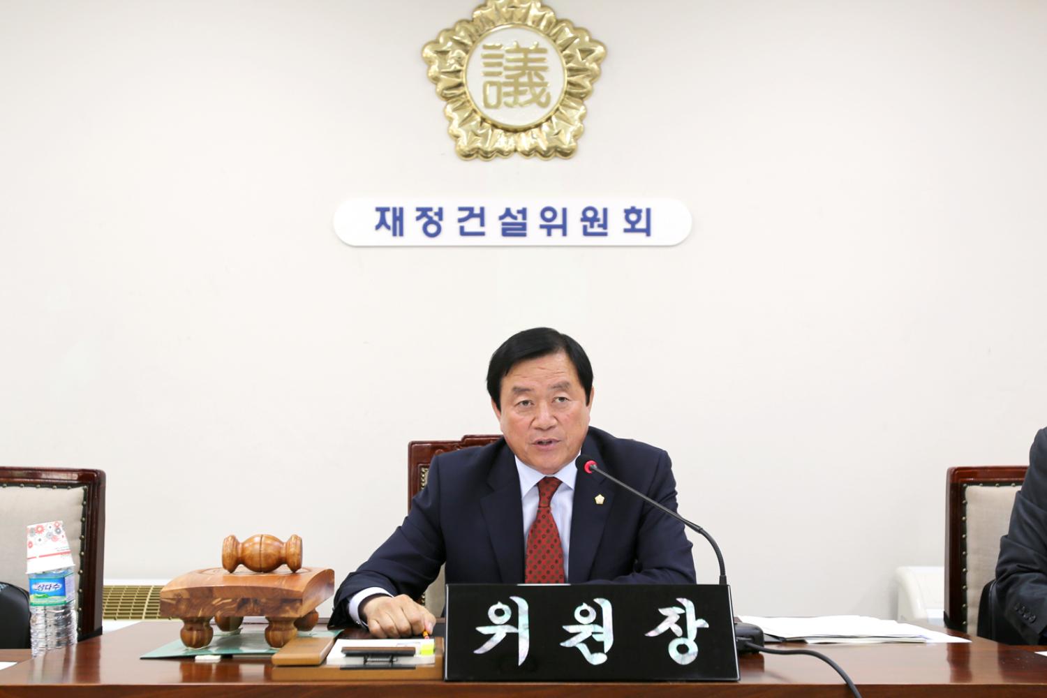 제291회 임시회 재정건설위원회 4