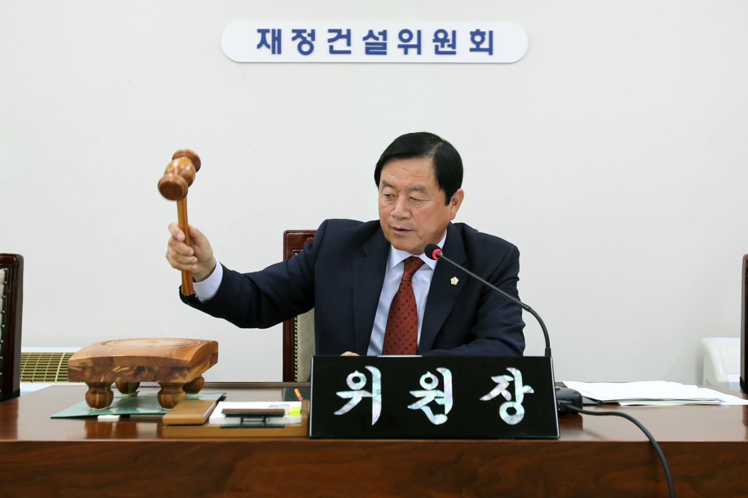 제291회 임시회 재정건설위원회 3