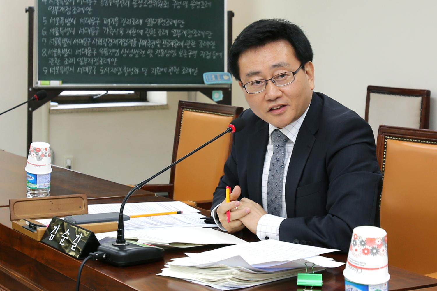 제291회 임시회 재정건설위원회 1