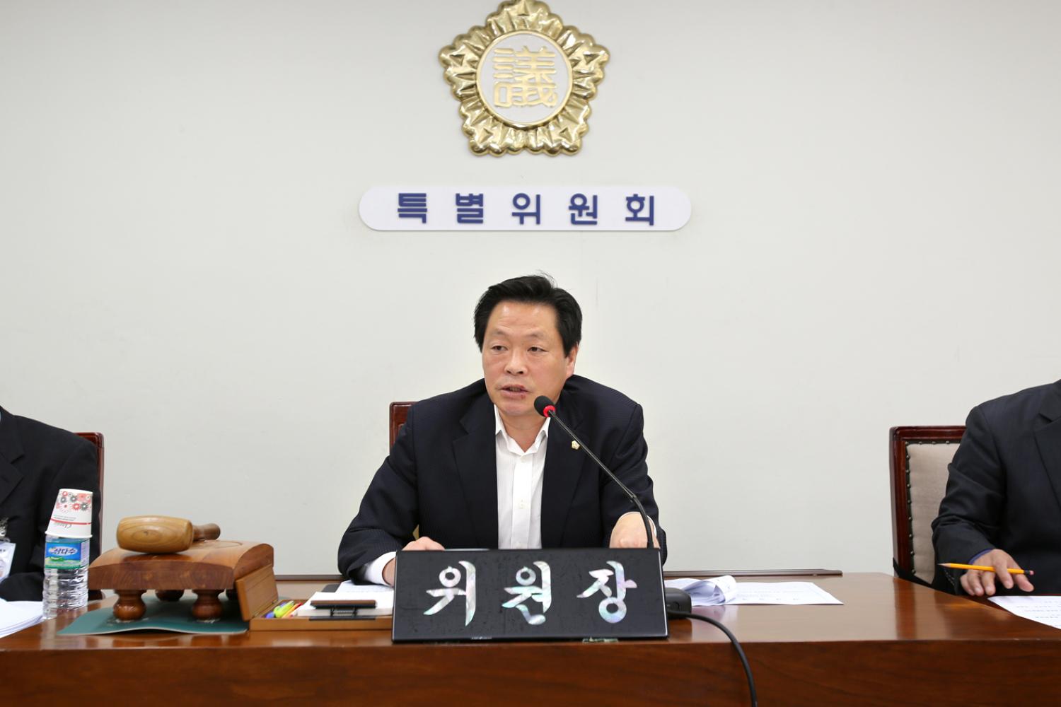 민간위탁 사무 점검 특별위원회 결과보고서 채택의 건 9