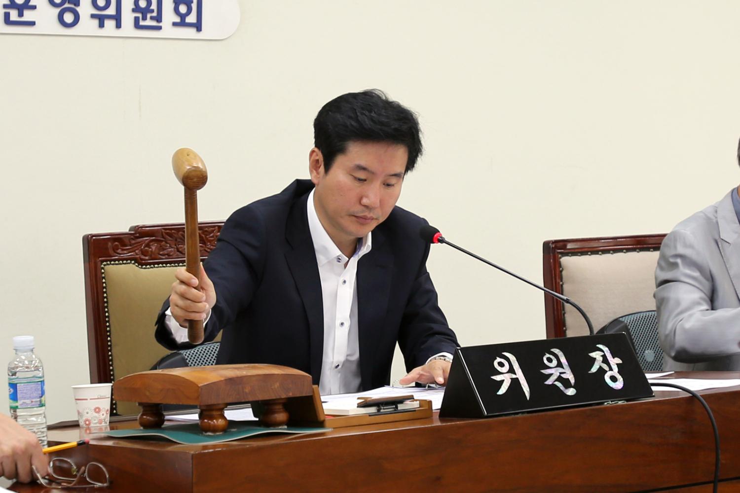 제291회 임시회 의회운영위원회 7