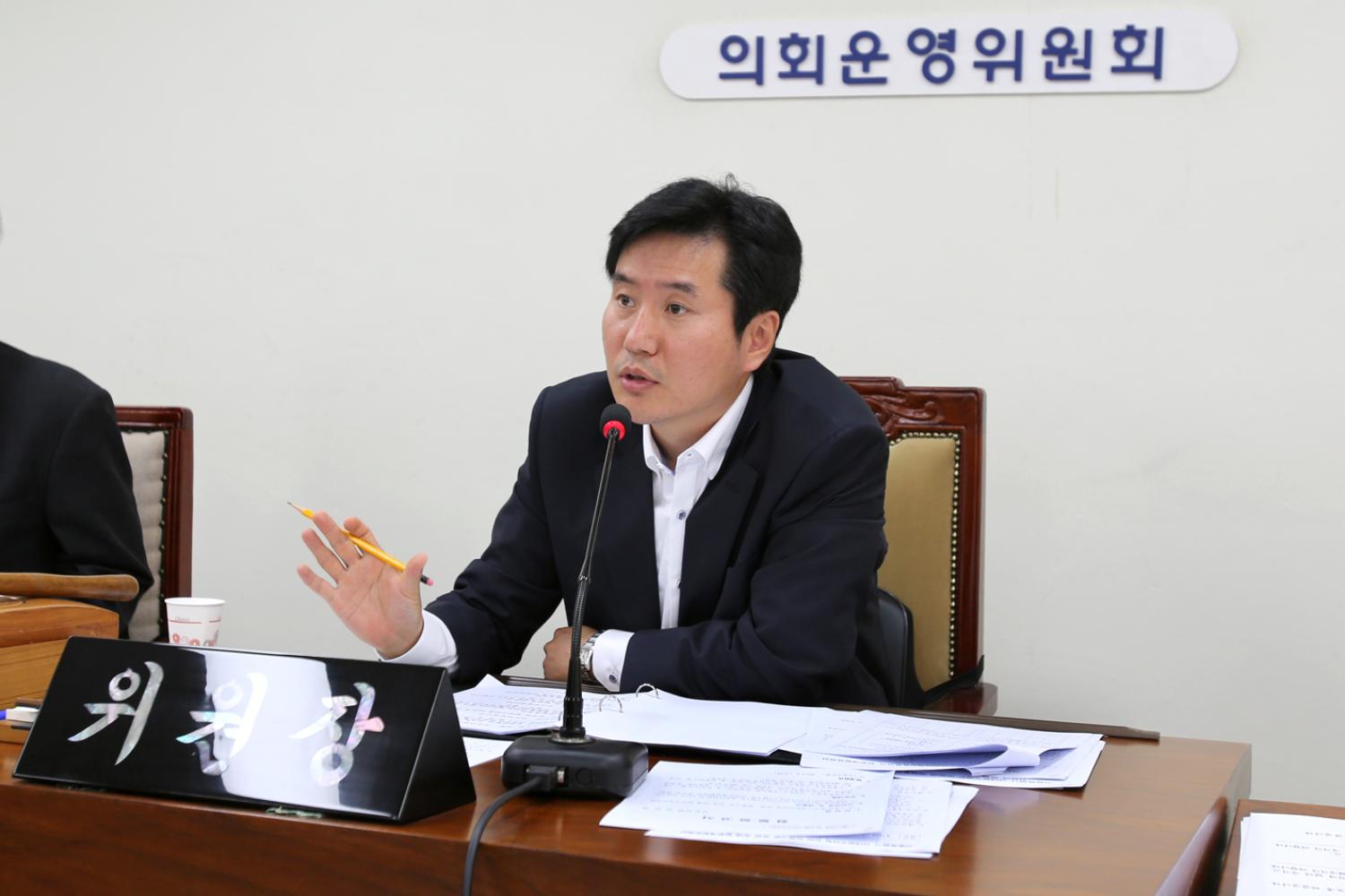 제291회 임시회 의회운영위원회 1