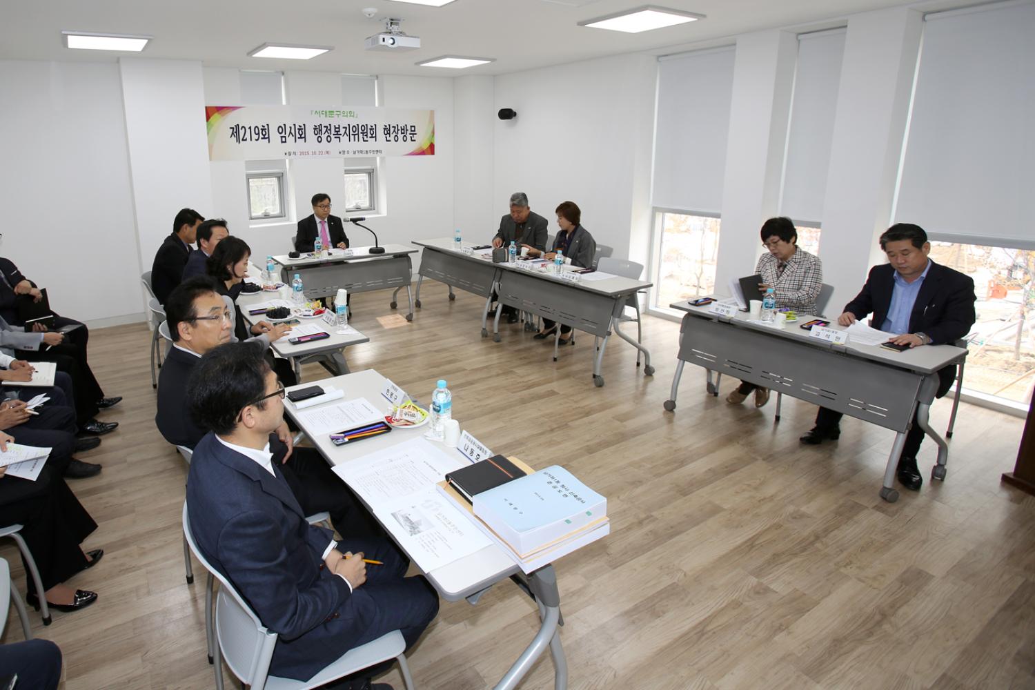 제219회 임시회 행정복지위원회 현장방문 49