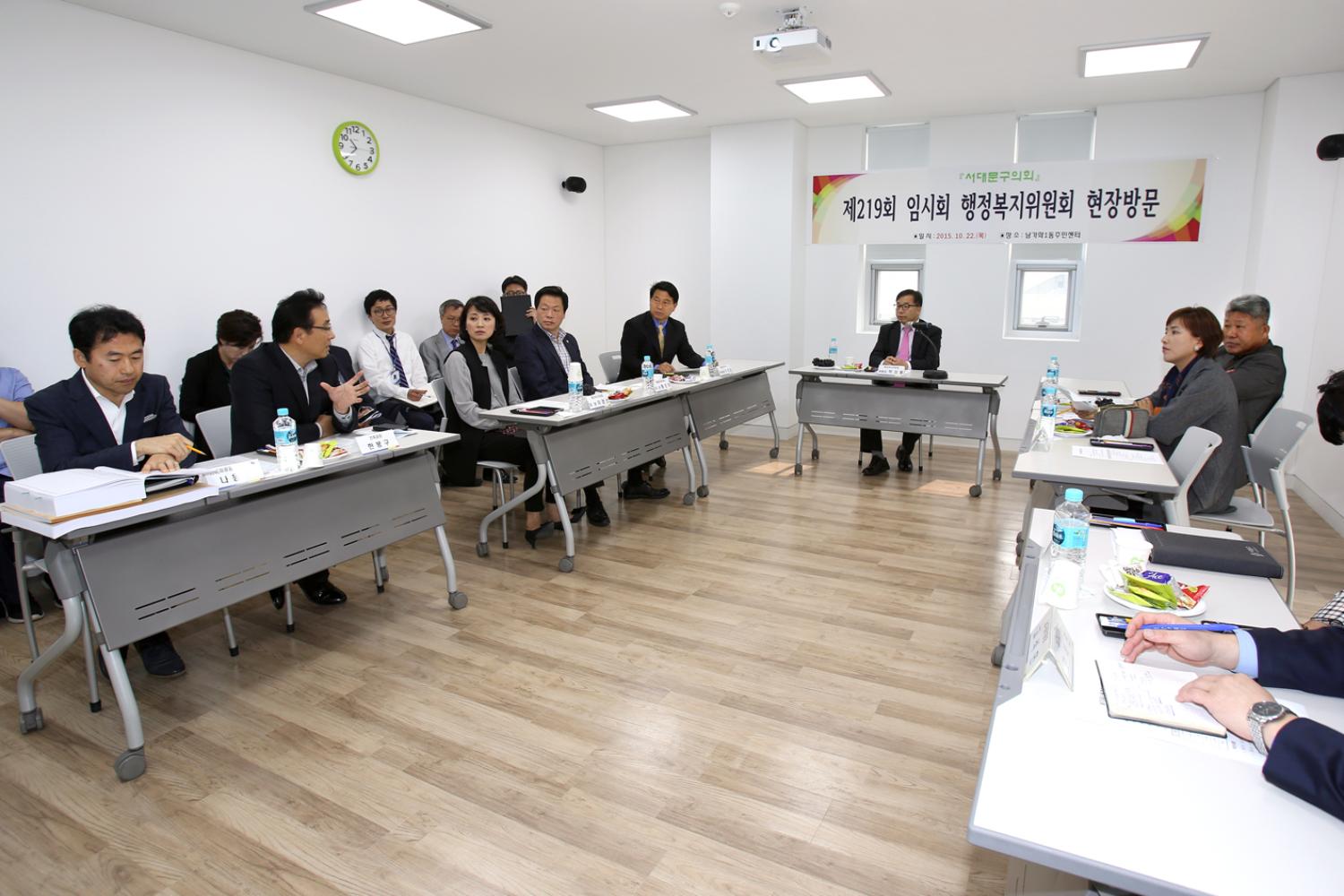 제219회 임시회 행정복지위원회 현장방문 48