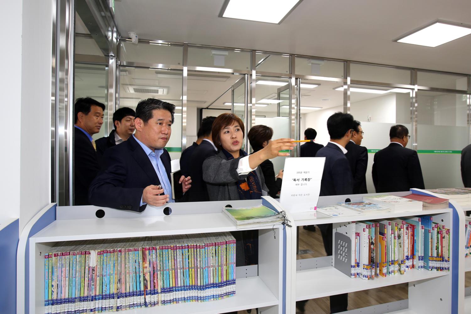 제219회 임시회 행정복지위원회 현장방문 36