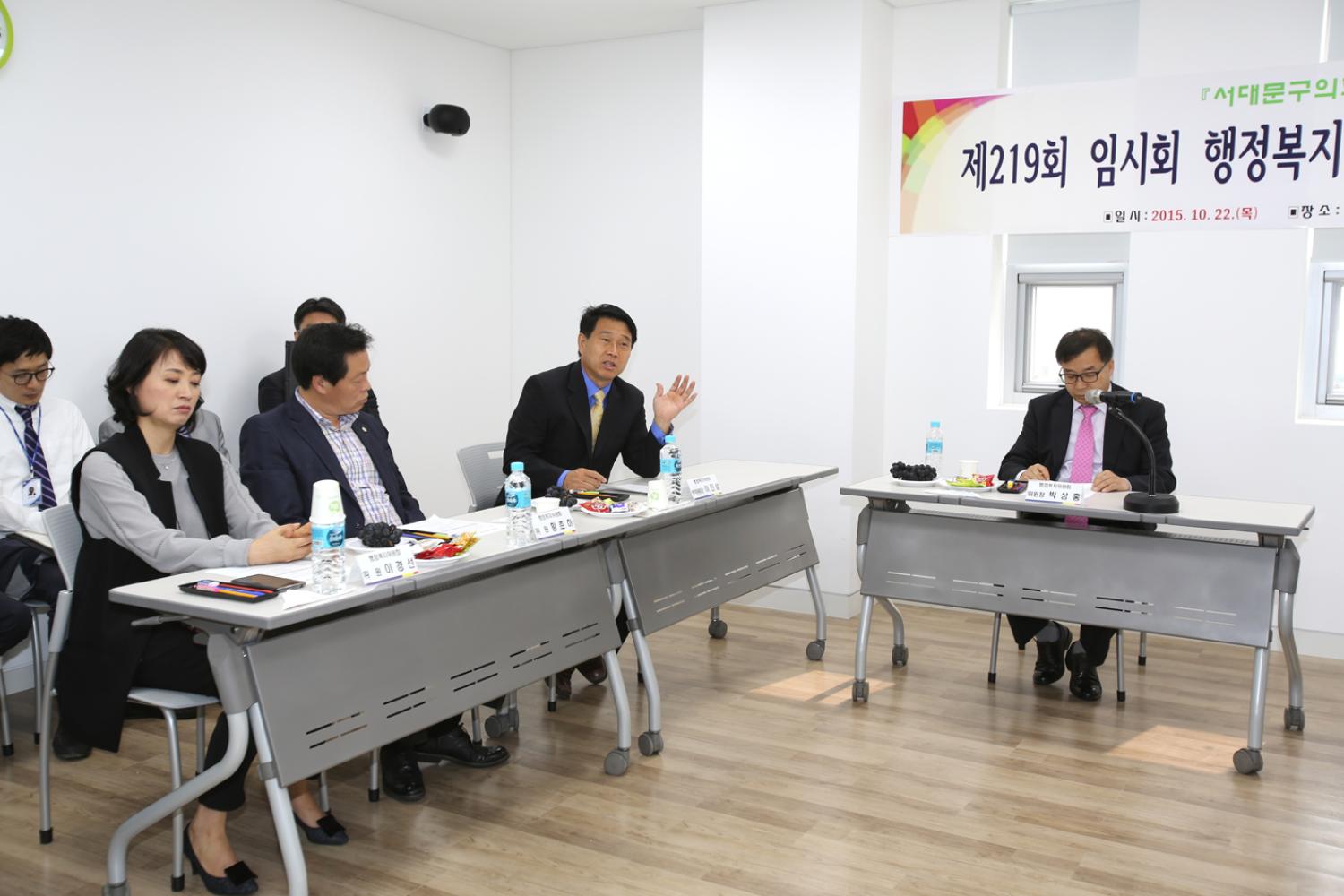제219회 임시회 행정복지위원회 현장방문 1