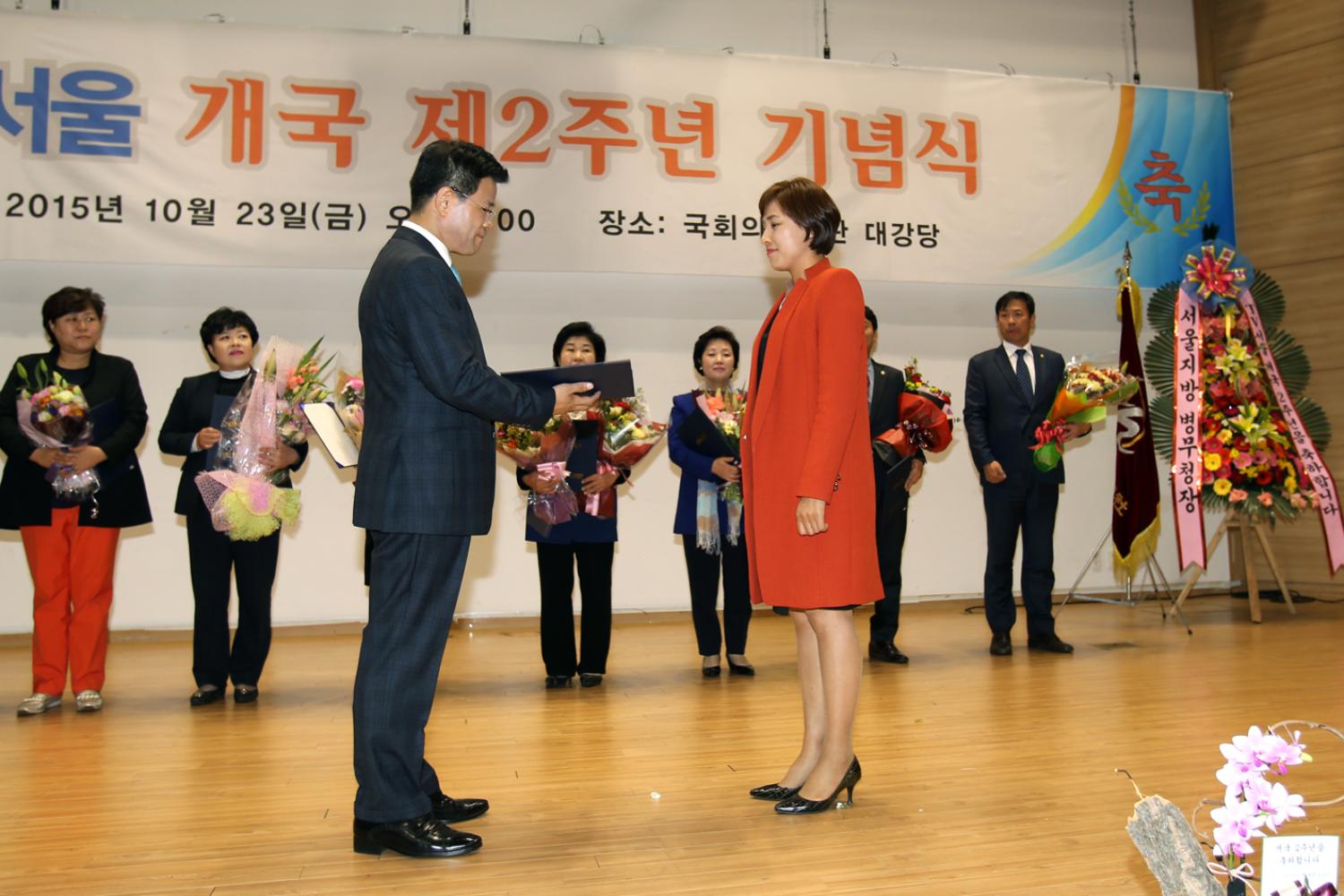 TV서울 개국 2주년 기념식(장숙이의원 의정대상) 8